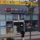 홍성종합약국 이미지