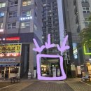 마곡역 3번 출구 옆 이미지
