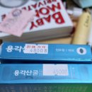 종로백세약국 이미지