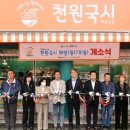 착한국시