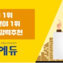 마스터에듀