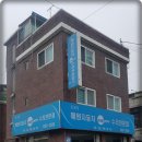 혜원자동차공업사