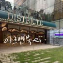 아크앤비어 이미지