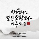 왕곡로 이미지