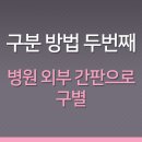 메이크유성형외과의원 이미지