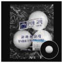 P-6944 쇼핑하우