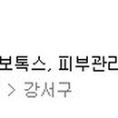 홍진호피부과의원 이미지