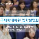 연세대학교 경제대학원 이미지