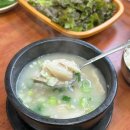 대구 이모식당 막창순대 국밥 솔직후기