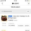 삼대가족발