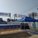 명천강구조(주)