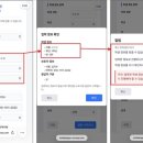 스마일복사 | 스마일 보건 온라인 요보호 설문 사용후기