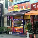 큰손꼬마김밥 이미지