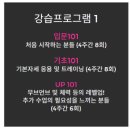 타잔101클라이밍 이미지