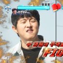 [선공개] 복싱 8~9년 경력의 소유자 나혼자산다 박지현?! 두 영웅의 주먹을 건 펀치 게임👊, MBC 241018 방송 이미지