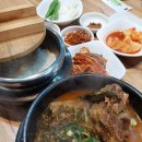 김엄마감자탕