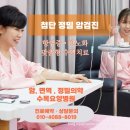 미래요양병원 이미지