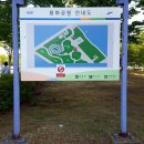 용하운동장 이미지