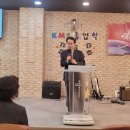 동광축사 이미지