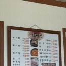 (광주맛집)무더위 몸보신 광주 오리탕 맛집 “낙원정”내돈내산 후기