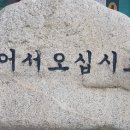 원동산식당(본점) 이미지