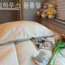 집멍하우스 - 천안시 서북구 쌍용대로 188 | 집멍하우스