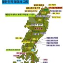 대마도