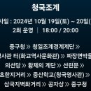 중구천 이미지