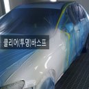 명차공업사 이미지