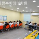 더자람학원 이미지