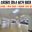 K키움공인중개사사무소 이미지