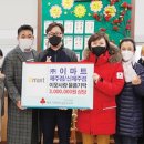 (주)이마트 제주점 이미지