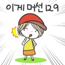 Easy 스크린골프 이미지