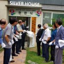 이지더원 경로당 이미지