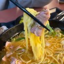 배불도기 | [ 향동맛집 ] 삶은고기국수 메리그라운드 향동점 솔직후기