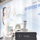 주식회사 바디랩