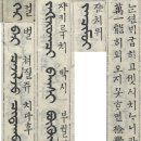 노걸대 이미지