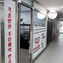한신반찬 이미지