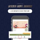 천사봉오토캠핑장 이미지