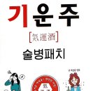 코아유통 이미지