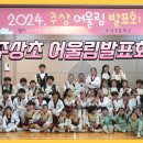 거창-주상-1 이미지