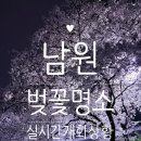 광천북길 네이버블로그