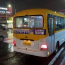 남경운수 이미지