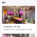 카페마찌 이미지