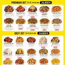 치킨과바람피자 네이버블로그