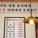 암소한마리정육 이미지