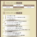 남북장애인교류협회 | 남북교류협력지원협회 면접, 합격생들의 리얼 후기