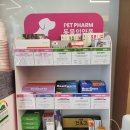 유사랑약국 이미지