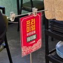 엉터리 무한대패 포항해도점 | 포항 가성비 맛집 소고기 돼지고기 무한리필 고기집 엉터리 무한대패 해도점 내돈내산