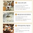 집밥요리 | 만능육수 하나로 집밥 완성｜국물요리 필수템 약선당만능육수 후기 (아기도 잘 먹는 육수)